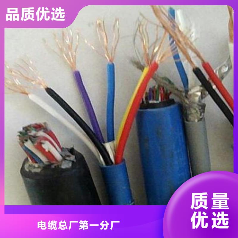 矿用信号电缆-通信电缆用途广泛