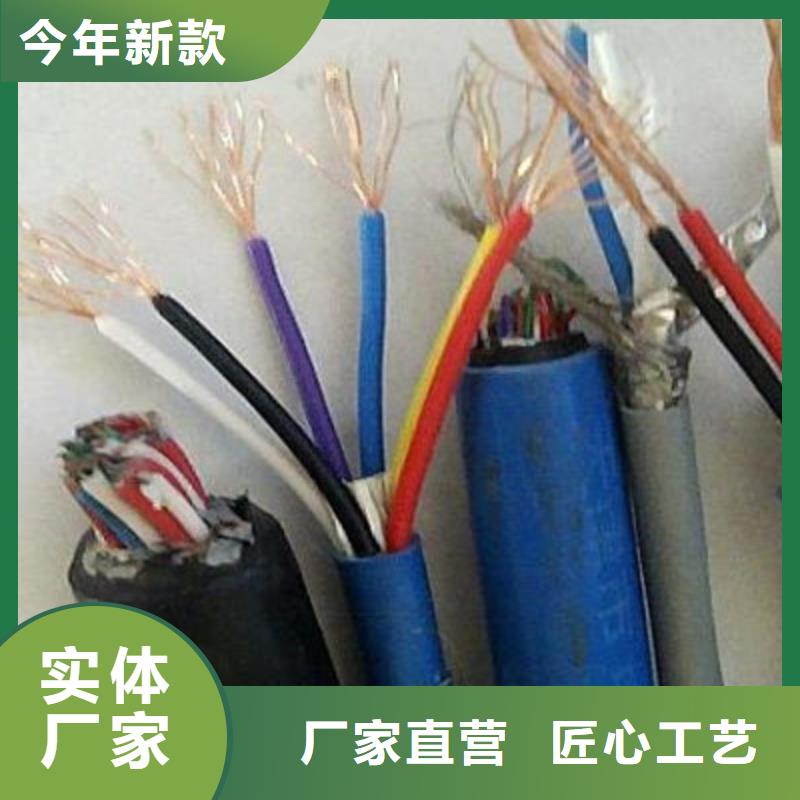 矿用信号电缆屏蔽电缆价格实惠工厂直供