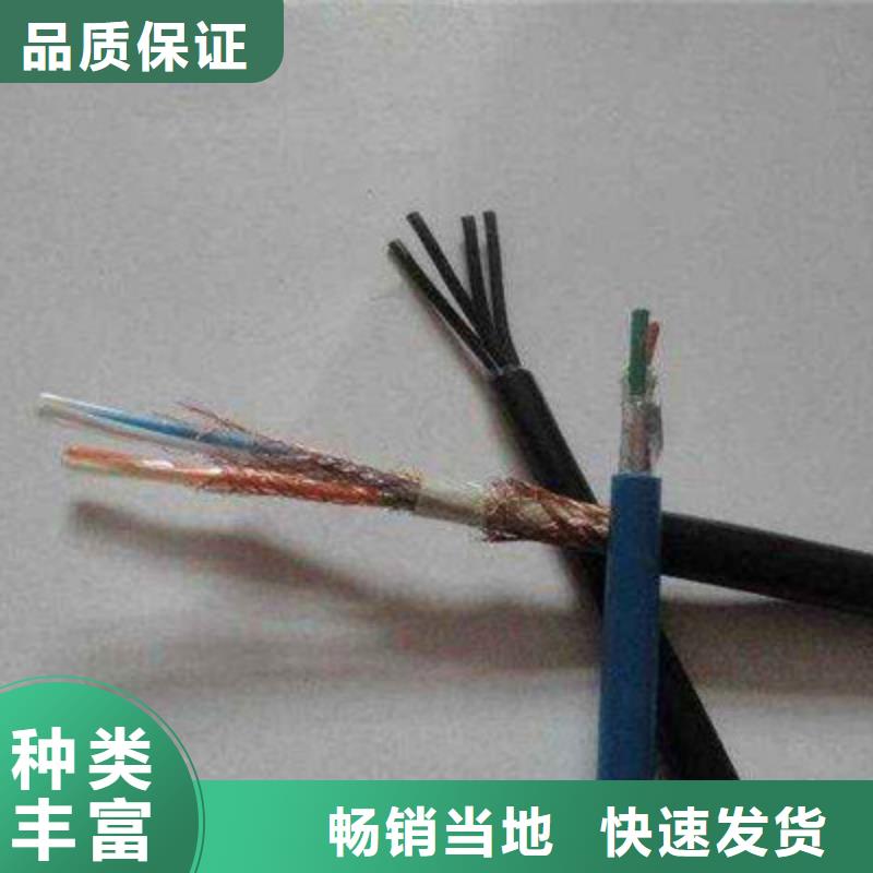 屏蔽电缆-视频-湖北省黄石市电缆屏蔽电缆可服务区域大冶|西塞山|恩施|十堰|咸宁|孝感|襄阳|武汉等