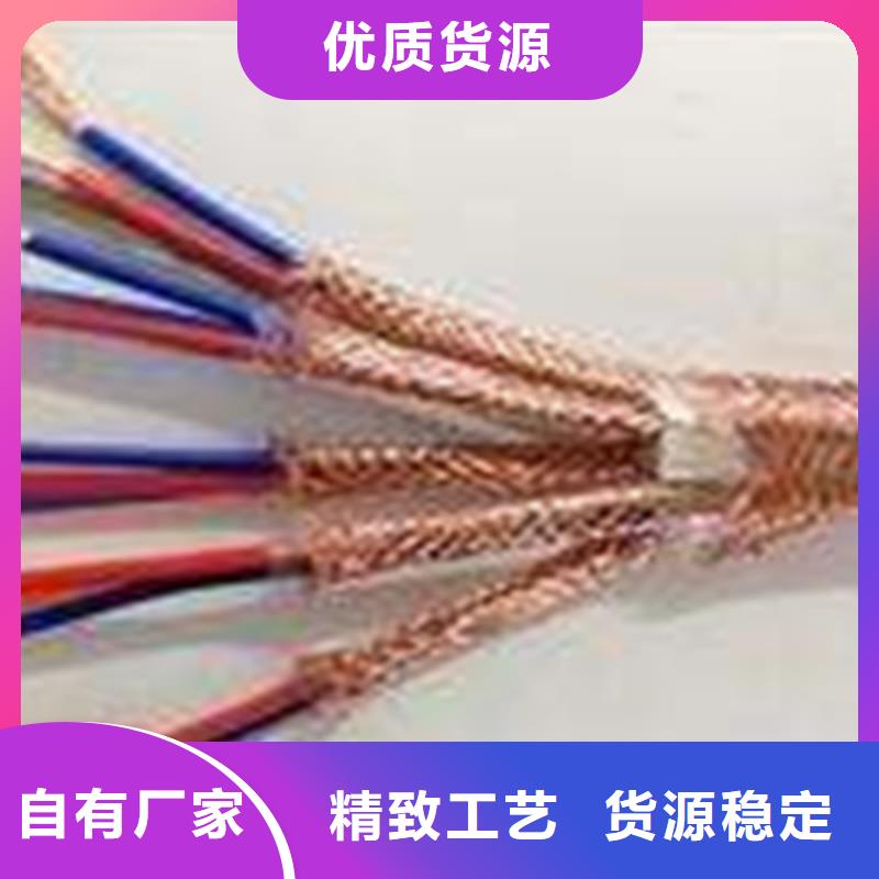 矿用信号电缆-信号电缆工厂直营