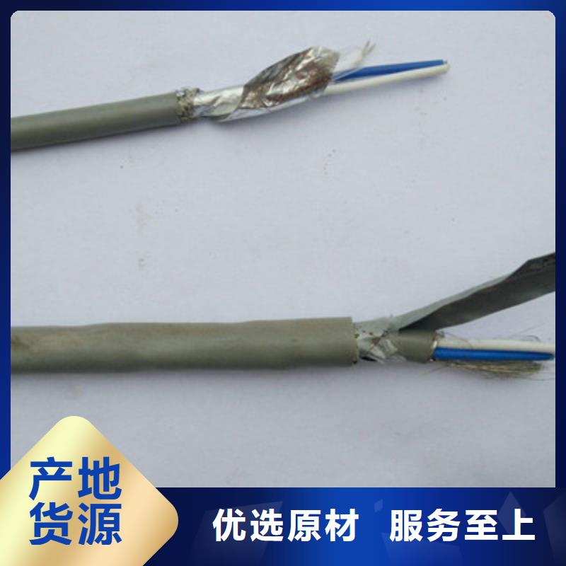 矿用信号电缆-通信电缆用途广泛