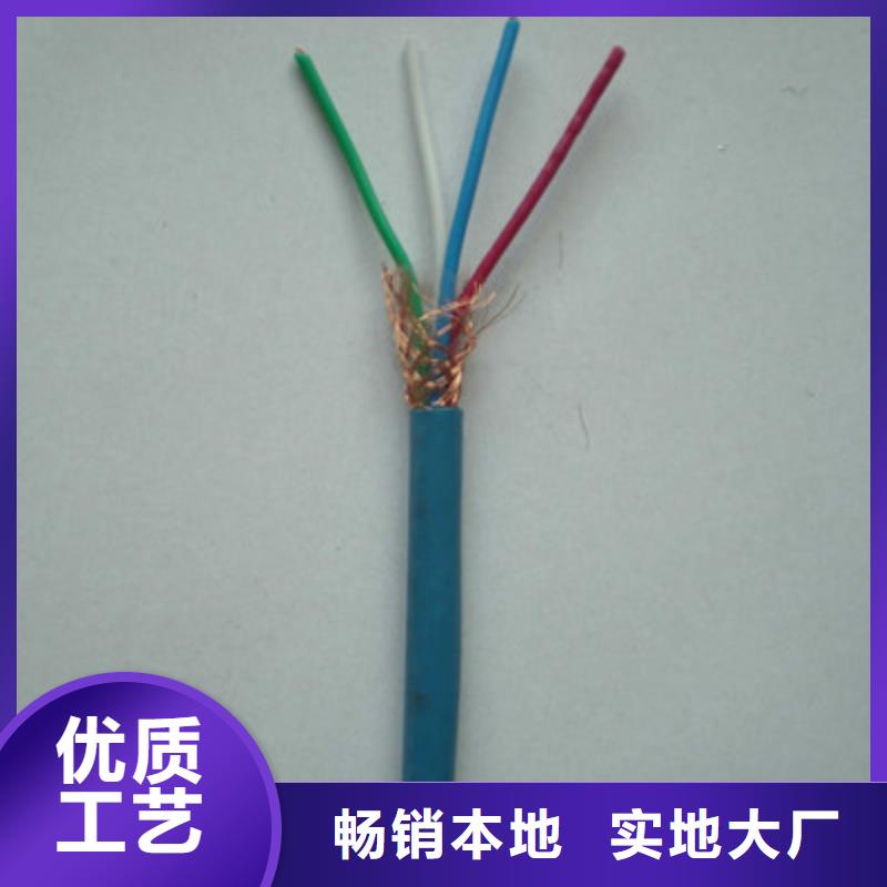 矿用信号电缆屏蔽电缆厂家直销大量现货