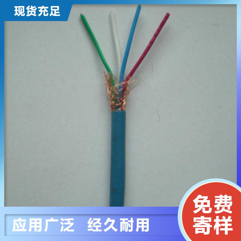屏蔽电缆视频-屏蔽电缆_云南省保山市市场覆盖隆阳|龙陵|昆明|丽江|德宏|昭通等