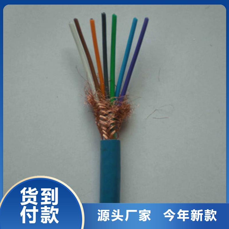矿用信号电缆屏蔽电缆值得买