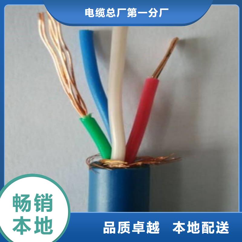 矿用信号电缆,煤矿用阻燃信号电缆厂家现货供应