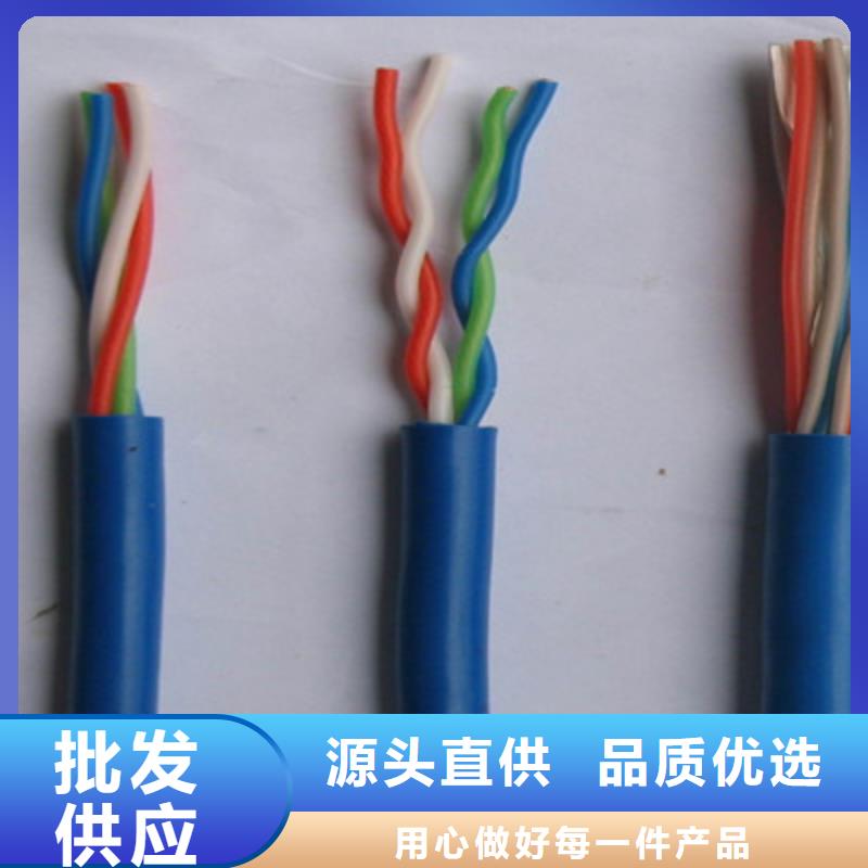 【矿用信号电缆-电缆生产厂家信誉至上】