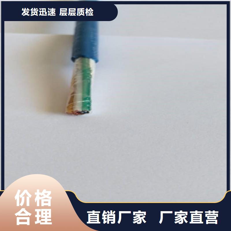 矿用信号电缆铁路信号电缆质量好