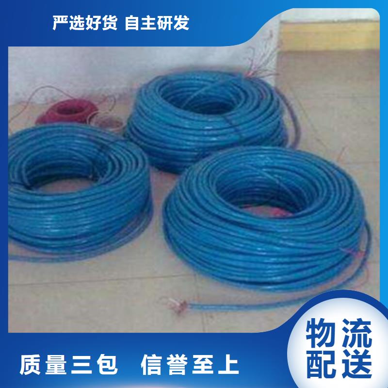 矿用信号电缆信号电缆让客户买的放心
