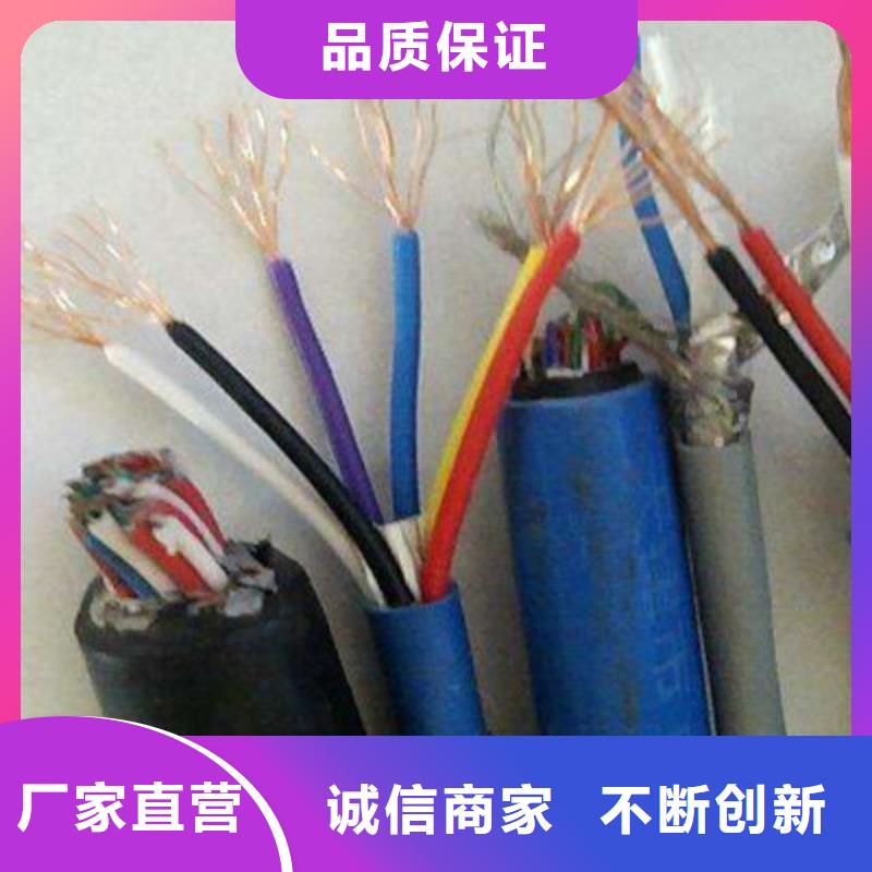 【矿用信号电缆煤矿用阻燃通信电缆欢迎新老客户垂询】
