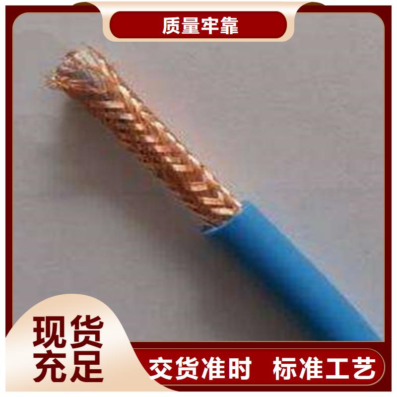 屏蔽电缆视频-屏蔽电缆_云南省保山市市场覆盖隆阳|龙陵|昆明|丽江|德宏|昭通等