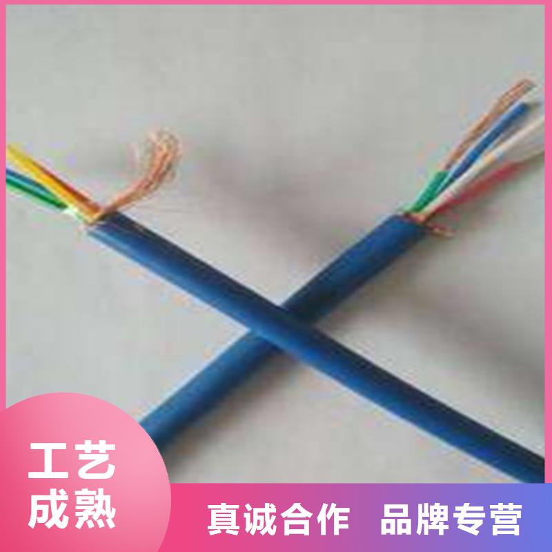 矿用信号电缆【铁路信号电缆】质保一年