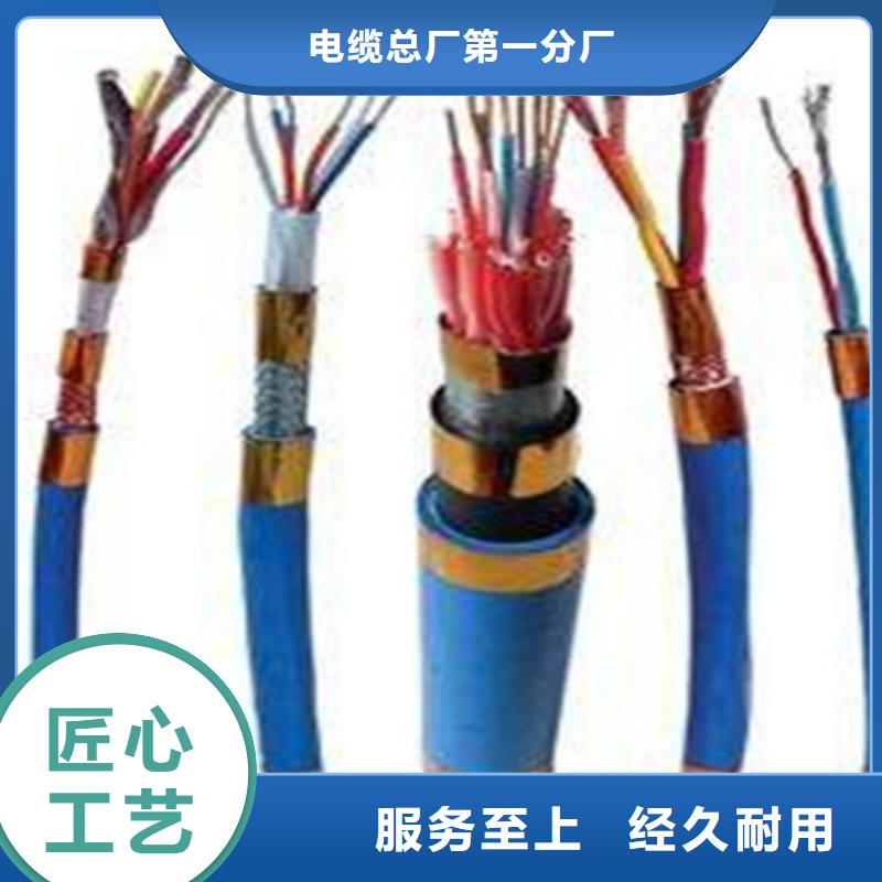 矿用信号电缆,煤矿用阻燃信号电缆厂家现货供应