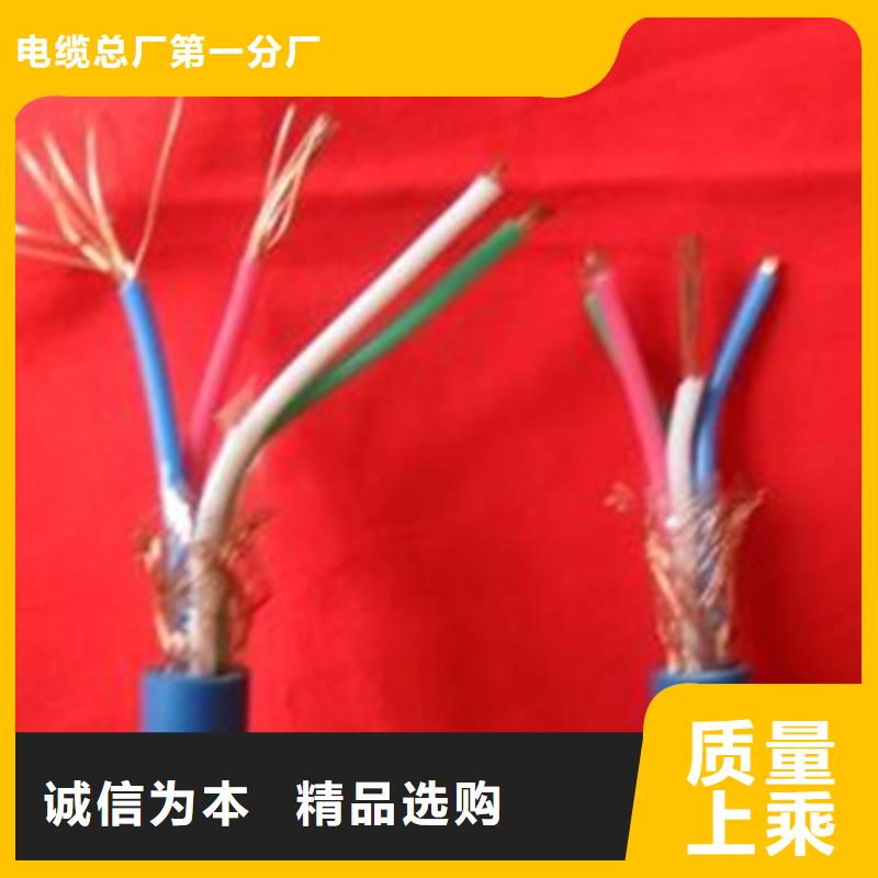 矿用信号电缆屏蔽电缆值得买