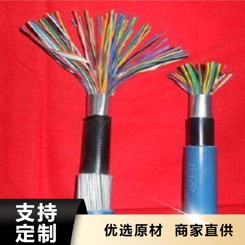 矿用信号电缆屏蔽电缆值得买