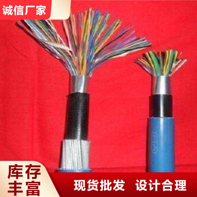 矿用信号电缆铁路信号电缆产品细节