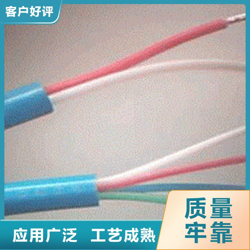 矿用信号电缆通信电缆品质商家