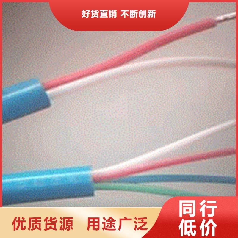 【矿用信号电缆煤矿用阻燃通信电缆欢迎新老客户垂询】