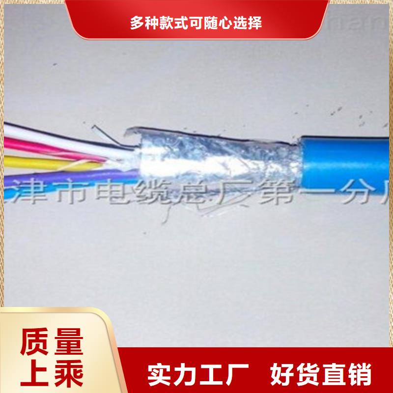 矿用信号电缆煤矿用阻燃通信电缆行业优选