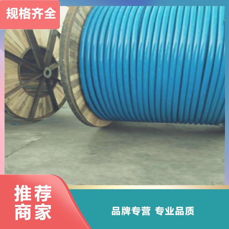 【矿用信号电缆】 煤矿用阻燃通信电缆按需设计-市场覆盖|海口-三玖采购网