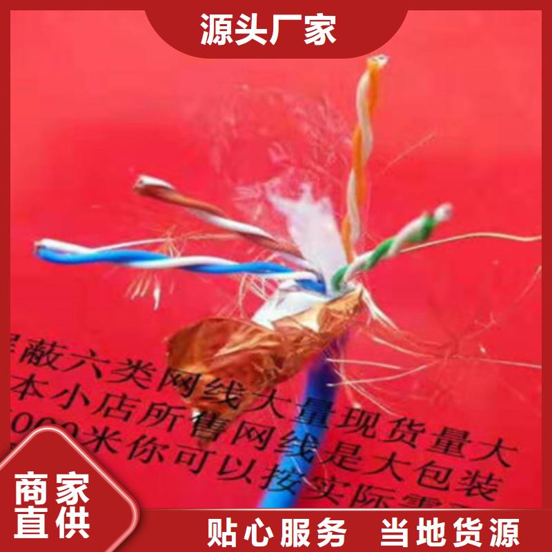 矿用信号电缆控制电缆质量优选