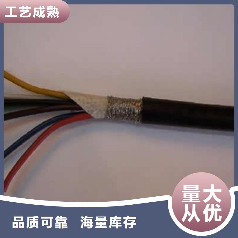 矿用信号电缆信号电缆诚信商家