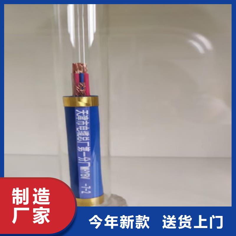 矿用信号电缆电缆生产厂家原厂制造