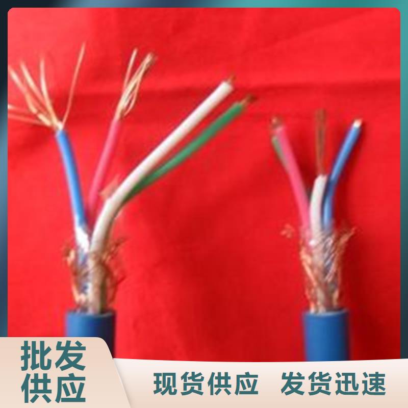 屏蔽电缆-视频-三亚市屏蔽电缆|海口