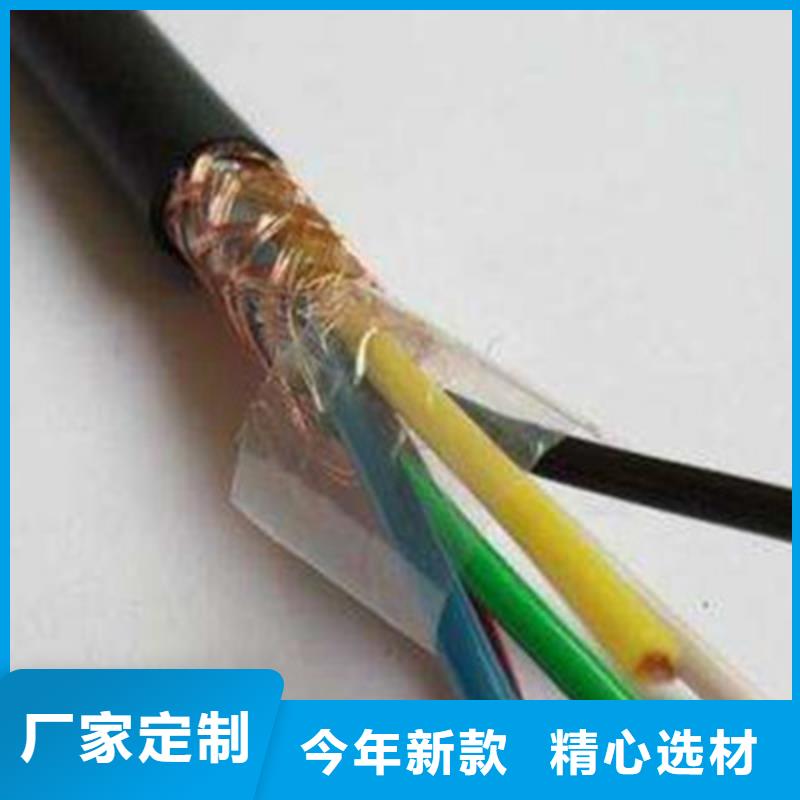 矿用信号电缆_屏蔽电缆价格有优势