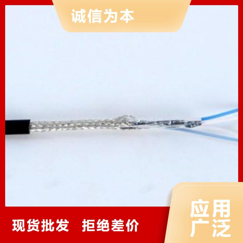 【矿用信号电缆】信号电缆厂家直销货源充足