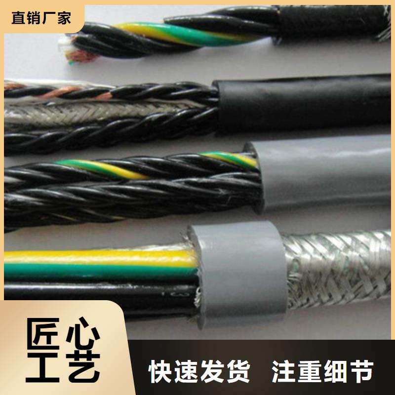 矿用信号电缆【电缆生产厂家】多年经验值得信赖