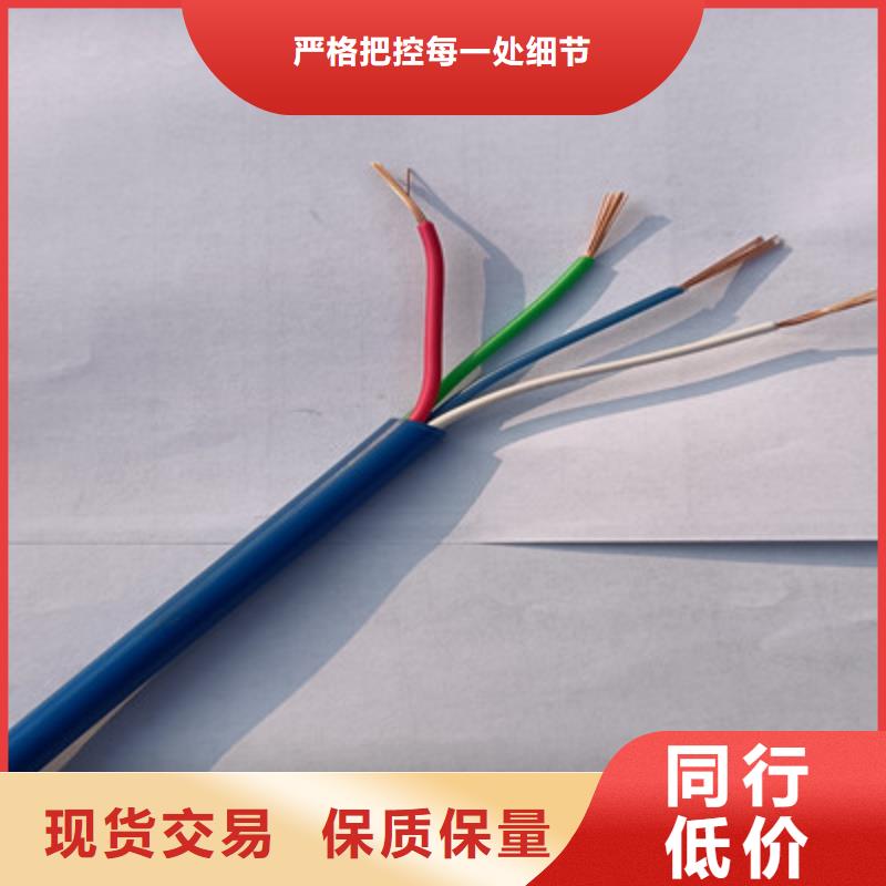 矿用信号电缆屏蔽电缆值得买