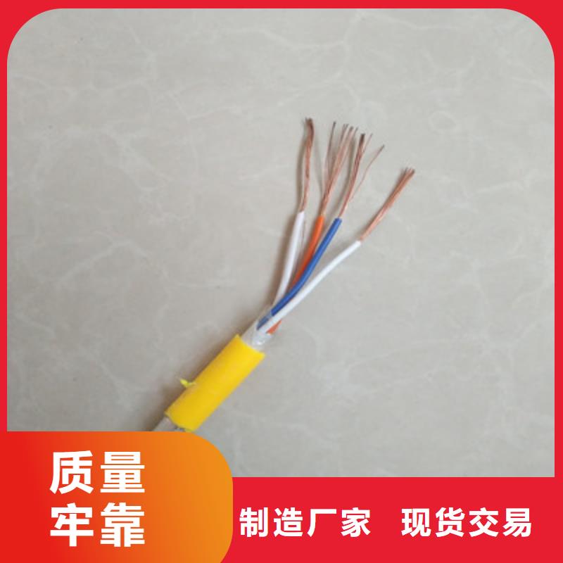 矿用信号电缆屏蔽电缆厂家直销大量现货