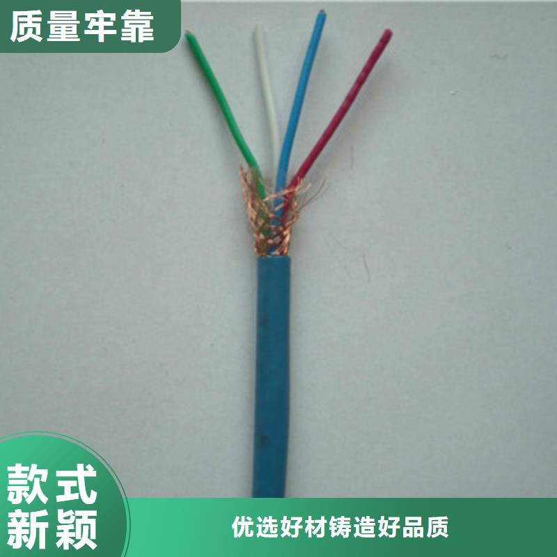 矿用信号电缆电缆生产厂家讲信誉保质量