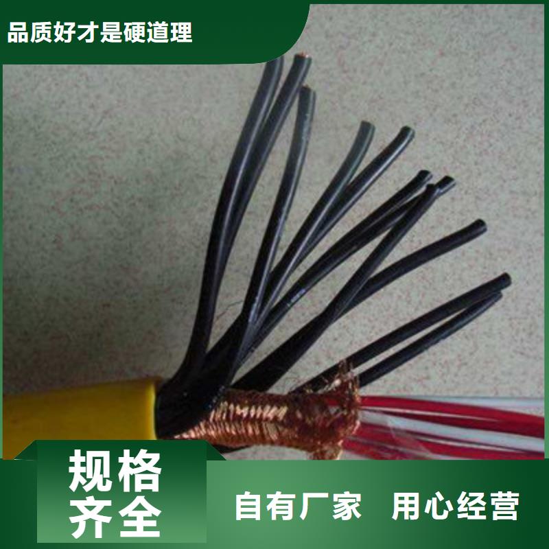 矿用信号电缆通信电缆欢迎来厂考察