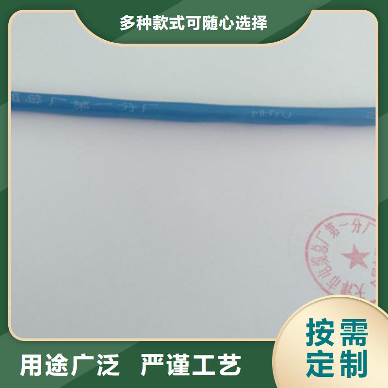 矿用信号电缆,煤矿用阻燃信号电缆厂家现货供应