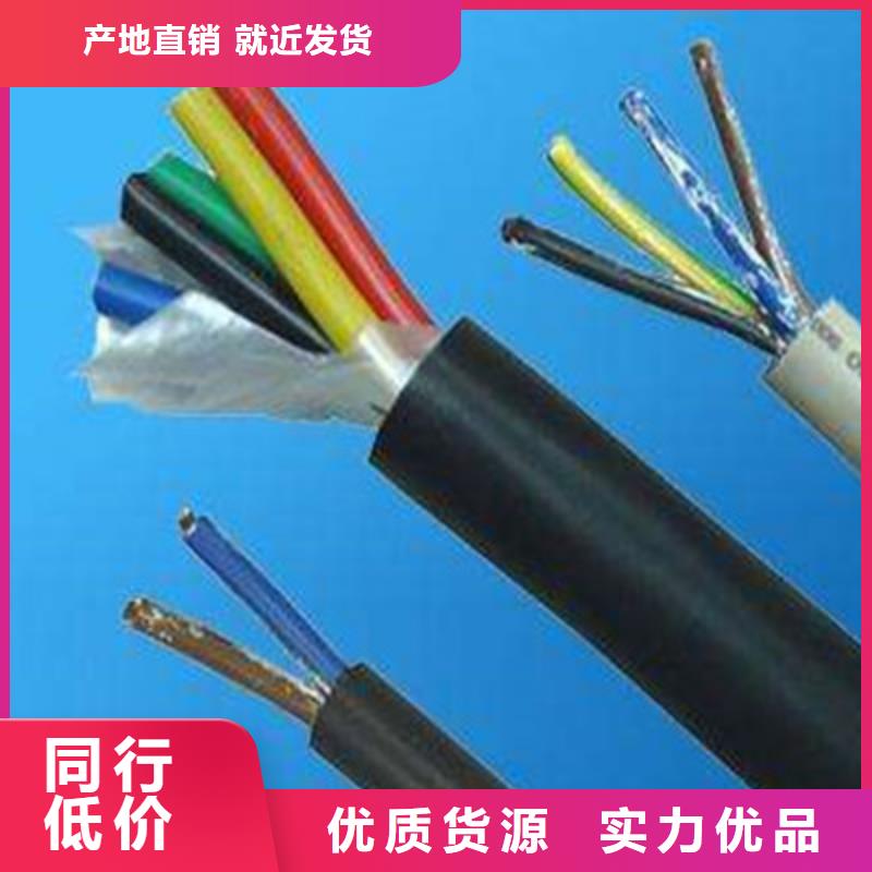 矿用信号电缆_屏蔽电缆好产品有口碑