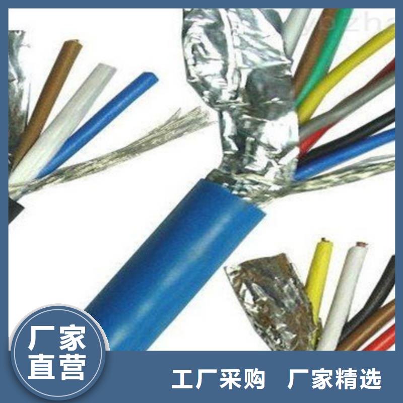 【矿用信号电缆煤矿用阻燃通信电缆品牌大厂家】