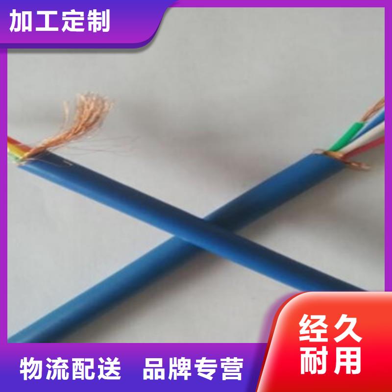 【矿用信号电缆屏蔽电缆厂家自营】