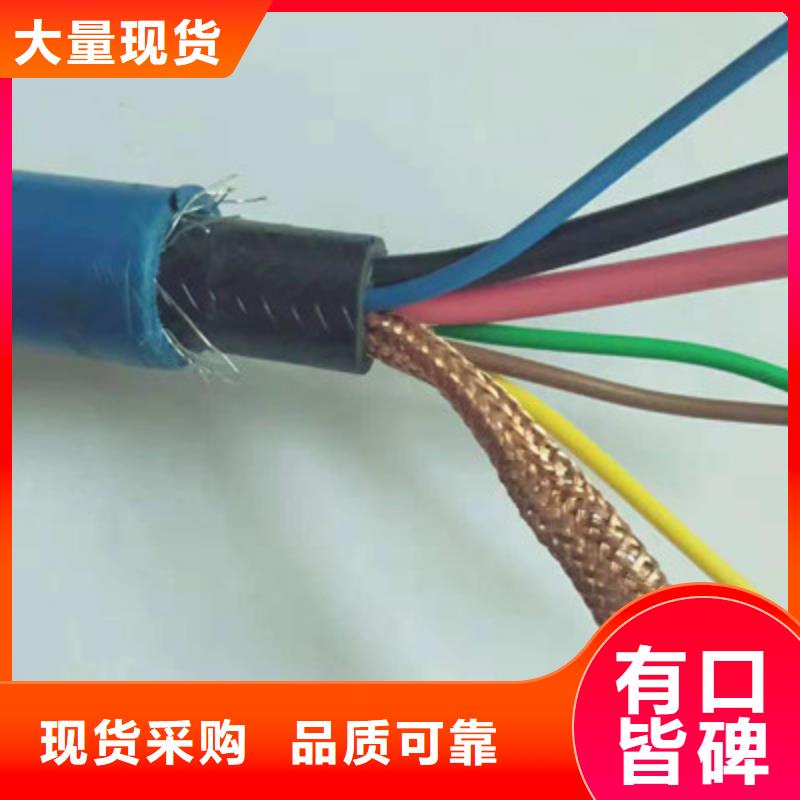 屏蔽电缆-视频-三亚市屏蔽电缆|海口