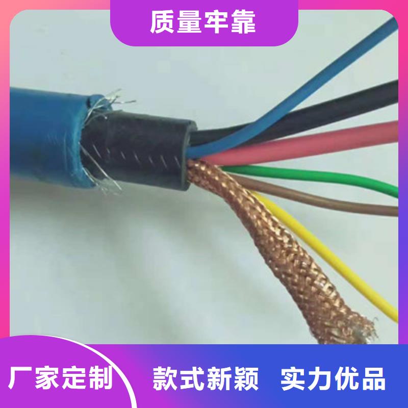 矿用信号电缆屏蔽电缆价格实惠工厂直供