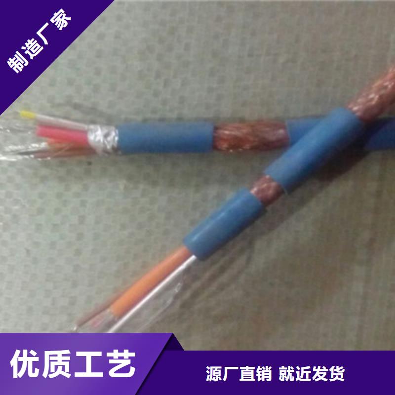 矿用信号电缆铁路信号电缆质量好