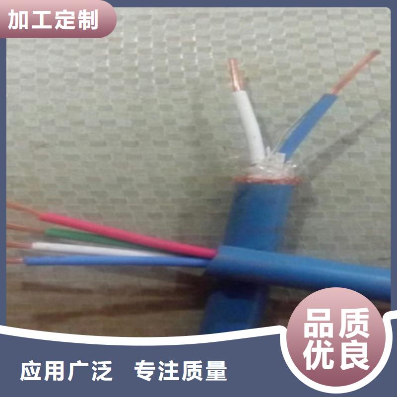 矿用信号电缆,煤矿用阻燃信号电缆厂家现货供应