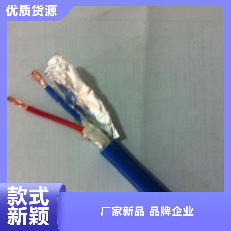 矿用信号电缆铁路信号电缆厂家采购