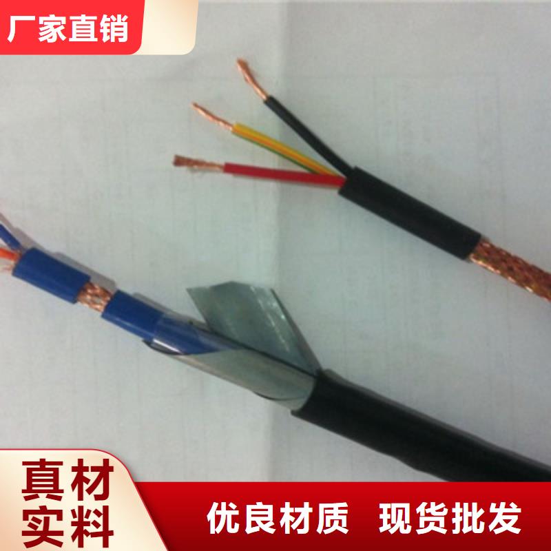 屏蔽电缆视频-屏蔽电缆_云南省保山市市场覆盖隆阳|龙陵|昆明|丽江|德宏|昭通等