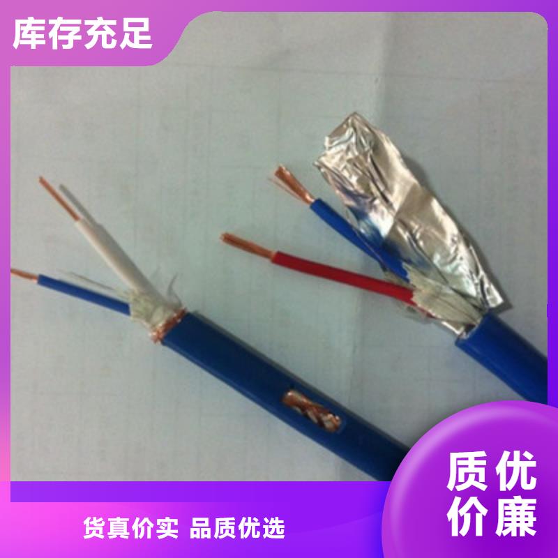 矿用信号电缆,通信电缆诚信经营