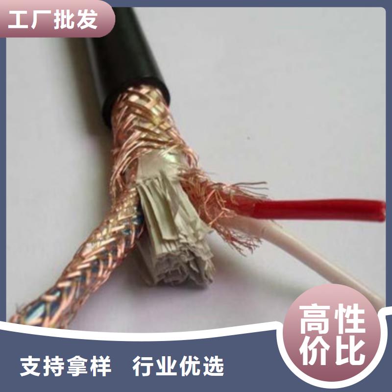 耐高温电缆计算机电缆好货直销