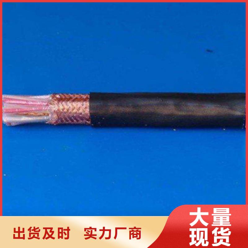 屏蔽电缆-视频-浙江省|宁波|湖州|金华|嘉兴|温州|杭州屏蔽电缆-电缆
