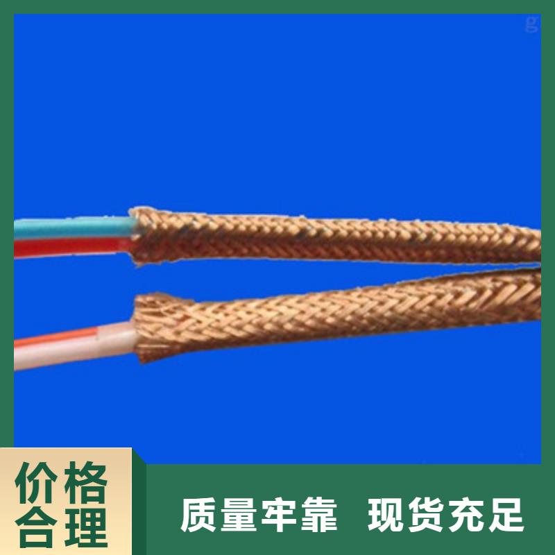 耐高温电缆_屏蔽电缆实力商家供货稳定