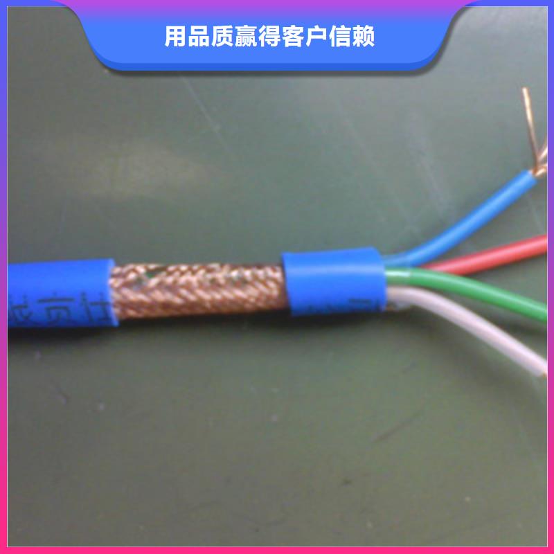 耐高温电缆煤矿用阻燃通信电缆一站式采购方便省心