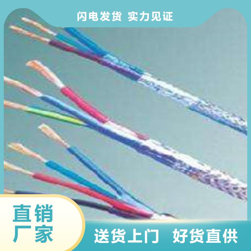 耐高温电缆屏蔽电缆精致工艺